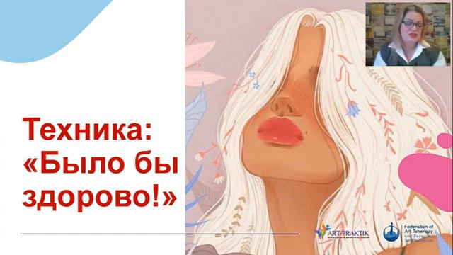 Связь с самой собой: выход из токсичной зависимости. смотреть онлайн