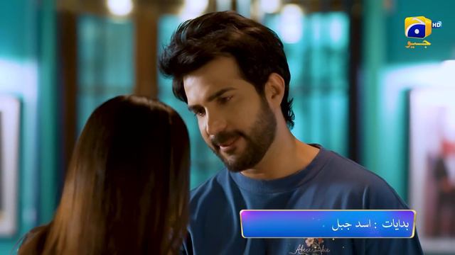 Ghaata Episode 36 Promo | Tomorrow At 9:00 PM Only On Har Pal Geo