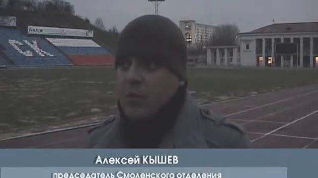 Итоги сезона 2010 | ФК "Днепр" (Смоленск) смотреть онлайн