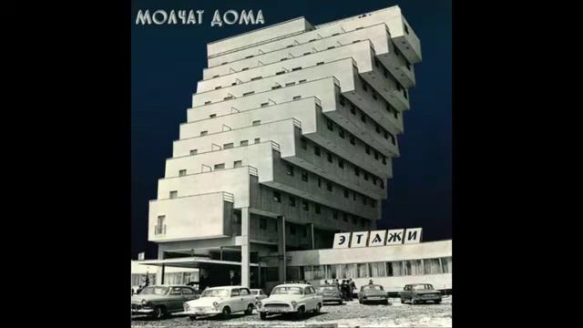 Doomer's Post-Soviet Punk Mix