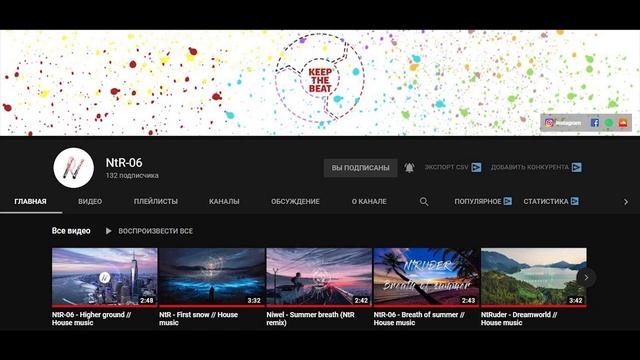 Ванети на БМХ - Легкий способ