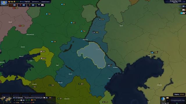 #1. Астрахань. Игра за Астрахань в Age of Civilization II смотреть онлайн