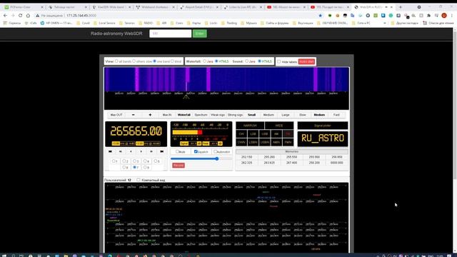 Спутники Satcom 265.665 MHz - Общение с домом. смотреть онлайн