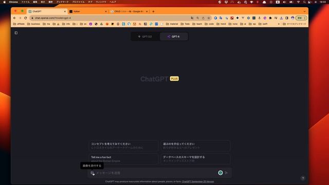 【画像生成AI】ChatGPTで画像からLaravelのbladeファイルを作る смотреть онлайн