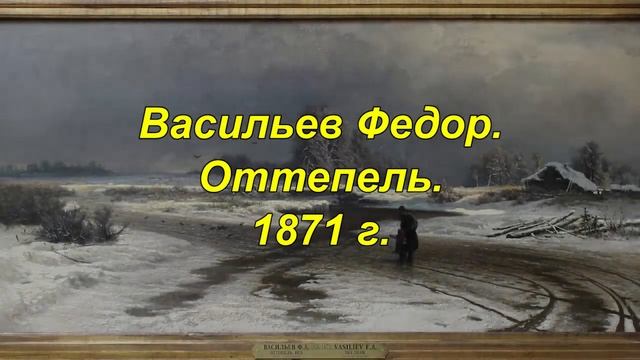 Третьяковская галерея 2 смотреть онлайн