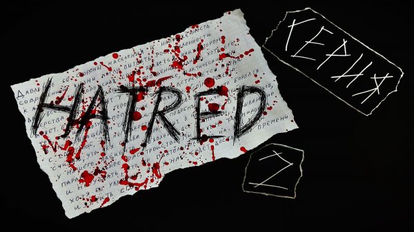 HATRED - ПРОХОЖДЕНИЕ (от первого лица) - СЕРИЯ 2