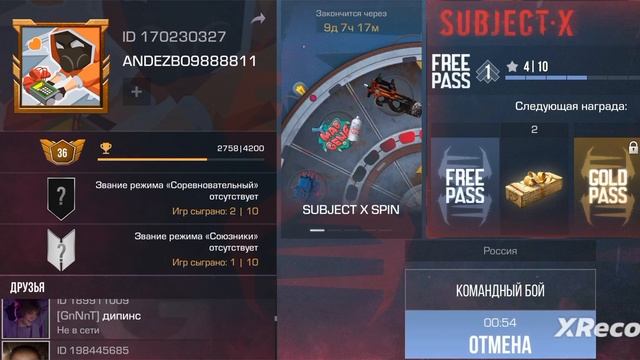 Танцевальные идеи