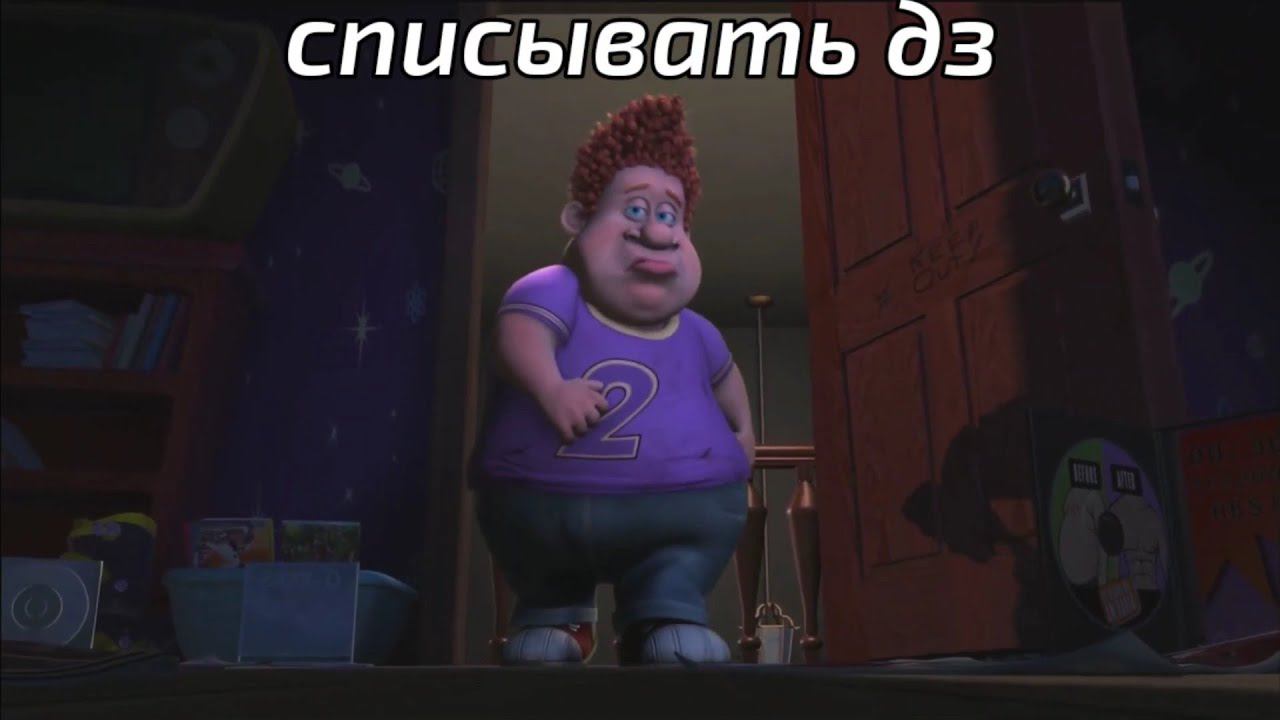 как списывать дз смотреть онлайн