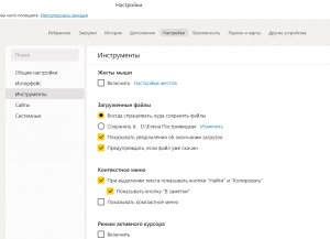 Как изменить место загрузки файлов в нужную нам папку.mp4