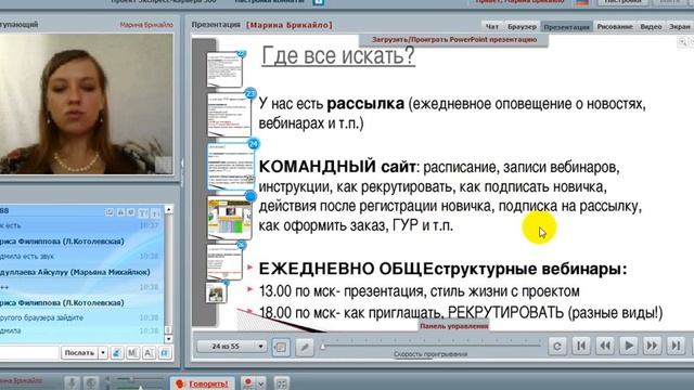 Тренинг "Быстрый старт" для новичка ДЕНЬ1 22.06.15 Котолевская смотреть онлайн