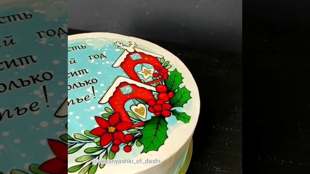 Новогоднее оформление торта 2022. Прямая печать по торту. Покрытие крем чиз на сливках. смотреть онлайн