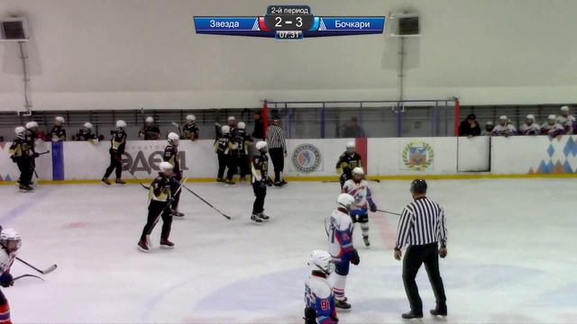 БОЧКАРИ - ЛЕНИНСК | Хоккейный турнир юноши 2010 г.р. | 10.09.23 смотреть онлайн