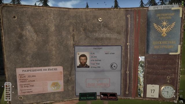 ПОЙМАЛ КОНТРАБАНДИСТА НА ГРАНИЦЕ! (Contraband Police)