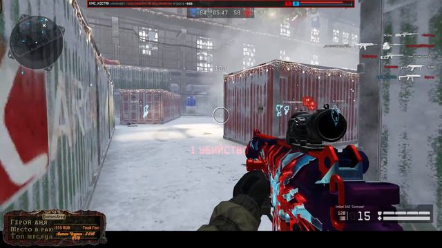 Warface (альфа)Розыгрыш 500 руб. 07.01.18г. Pve PvP #54 мини смотреть онлайн