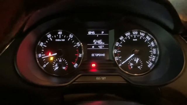 Ключ шкода октавия а7 смотреть онлайн