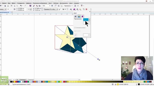 КАК СОЗДАТЬ ОБЪЕМ? ВЫТЯГИВАНИЕ В КОРЕЛЕ. Corel DRAW. Уроки для начинающих смотреть онлайн