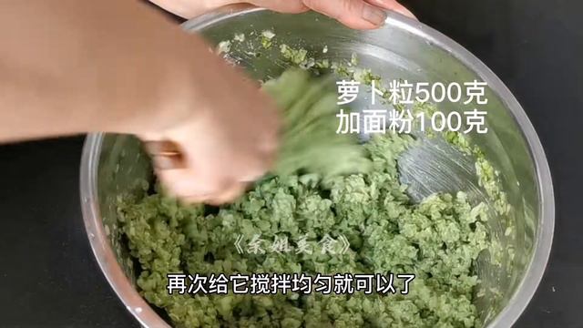 萝卜丸子，把萝卜里的水捏出来炸才正确，外面焦脆，里面暄软翠绿 смотреть онлайн