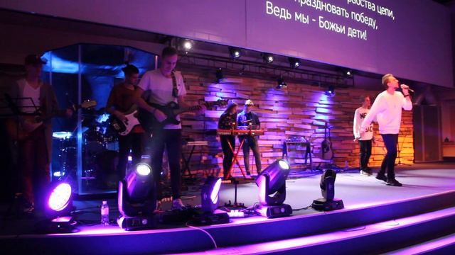 1. Я дитя Царя - Legacy of Faith worship на "Хвала 24" в ХХЦ 27.01.19 смотреть онлайн