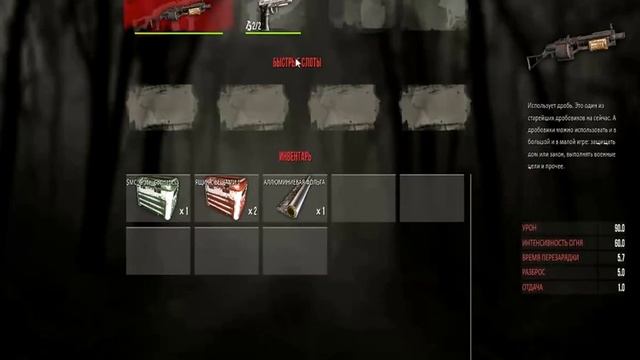 Выживаем в Aftermath! смотреть онлайн