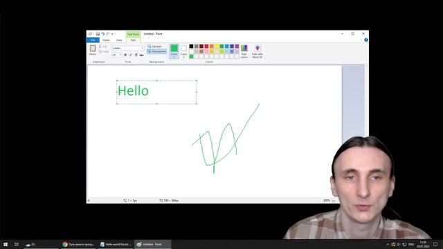 Как рисовать в Paint смотреть онлайн