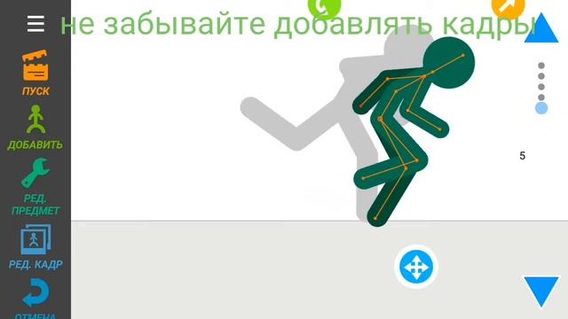 Обучение|рисуем мультфильмы 2| ПРИМЕРА смотреть онлайн