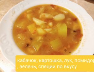 кабачок тушеный с картошкой