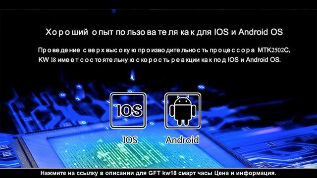КУПИТЬ ЛУЧШИЙ GFT kw18 смарт часы sim 1.3 дюймов круглый смарт-часы Цена и продажа онлайн смотреть онлайн