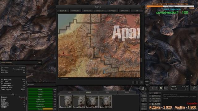 Kenshi. Четыре ядра ИИ. Человек с собакой 30.