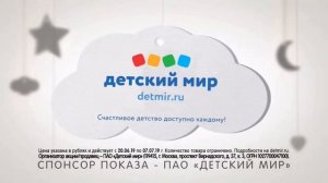 Реклама Детский мир Подгузники и Подгузники-трусики Moony Скидка -25% 04.06.2019￼￼