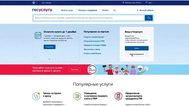 13 ноября 2023 разговоры о важном видеоролик самый технологичный госсектор Россия: взгляд в будущее смотреть онлайн