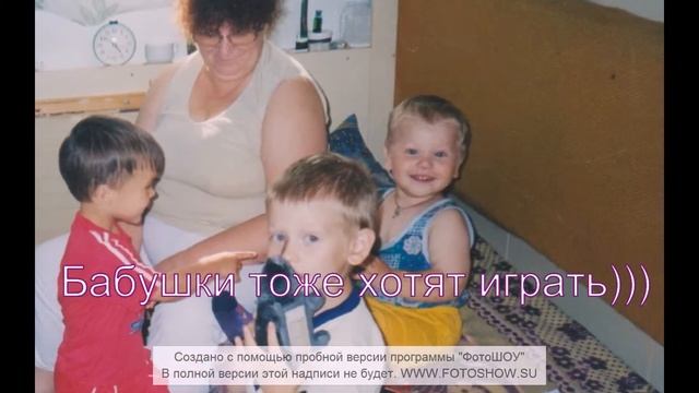 Подарок Бабушке Маше на День Рождения смотреть онлайн