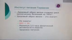 MIND MASTER Майнд Мастер от LR   обучающий вебинар, часть 1