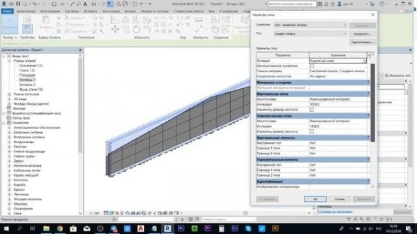 Уроки Revit | Создание сэндвич-панели в Revit