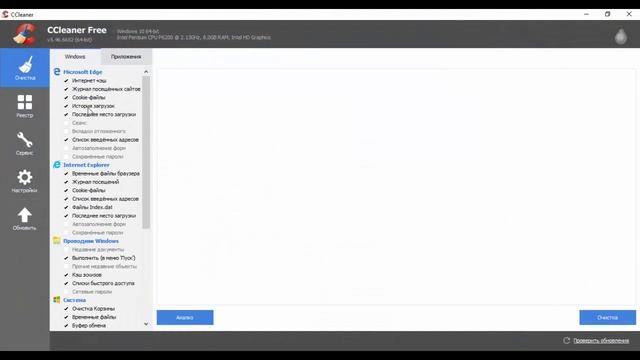 Почему тормозит ноутбук? Тормозит компьютер? Возможные причины и методы их устранения смотреть онлайн