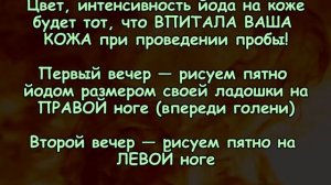 О ТАКОЙ ПОЛЕЗНОСТИ ЙОДА ВЫ ТОЧНО НЕ ЗНАЛИ!