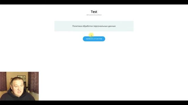 Знакомство и обзор платформы BotVsem смотреть онлайн