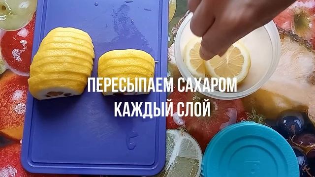 Как сохранить лимон. смотреть онлайн
