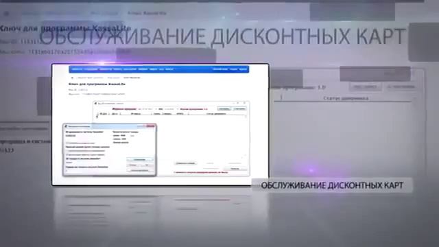 Дисконтный сервис ДомДаРа для бизнеса смотреть онлайн