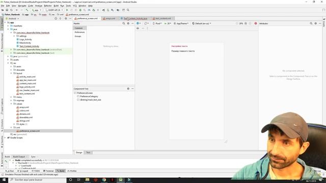 Разработка Android приложений/Урок 8-3/Экран настроек смотреть онлайн