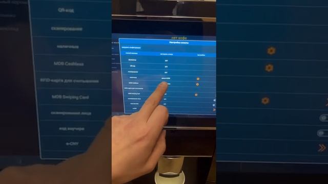 Как подключить купюрник на две купюры на JETTINO JL 24 смотреть онлайн