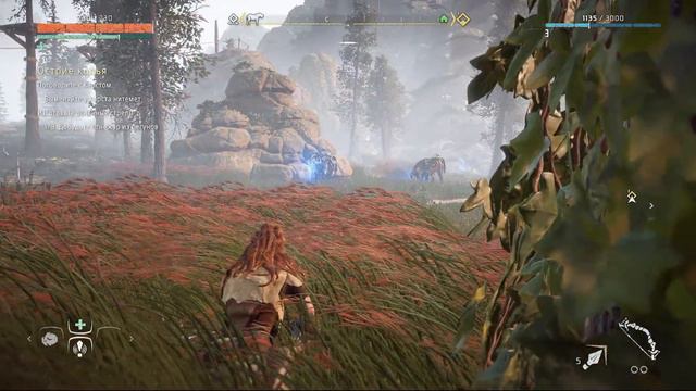 Horizon Zero Dawn #01 Дорога в тысячу миль начинается с первого шага