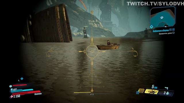 Borderlands 3 - пасхалка Таннис / Tannis easter egg смотреть онлайн