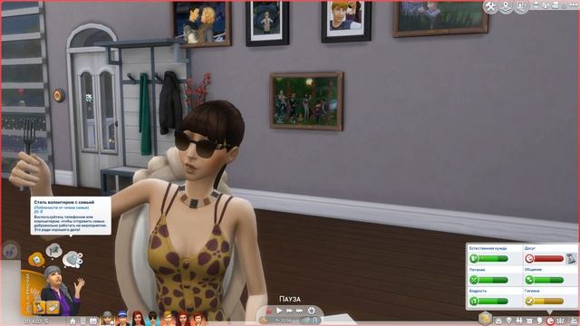 The Sims 4 Династия Свеннсен #226 смотреть онлайн