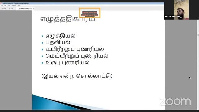 International Workshop on "வரலாற்று நோக்கில் தமிழ் ஐந்திலக்கண மரபுகள்" | Day 1 - 22.06.2020 смотреть онлайн