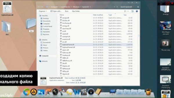 Как пользоваться программой Restorator