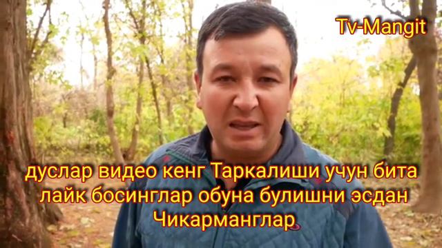Камокдамасман углимга охирги сузим смотреть онлайн