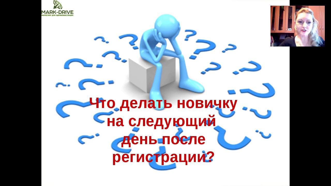 О. Курочкина. Старт для новичка смотреть онлайн