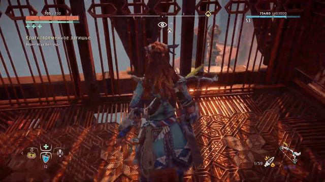 Horizon zero dawn Ps4 Pro смотреть онлайн