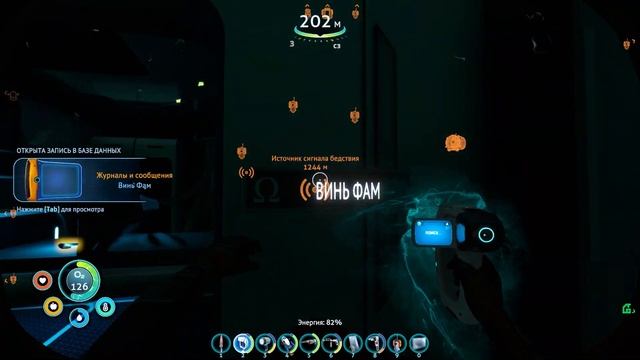 Секретная лаборатория Омега➤➤Subnautica: Below Zero Release. Прохождение #20 смотреть онлайн