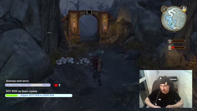Fable #3 - Вонючие хоббы смотреть онлайн